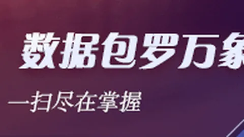 支持人民币的博彩公司App：哈弗茨实力分析，能否超越菲尔米诺内维尔直言